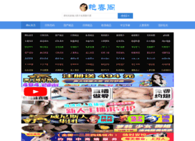 Whxsw.net thumbnail