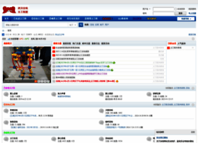 Whyigong.com thumbnail