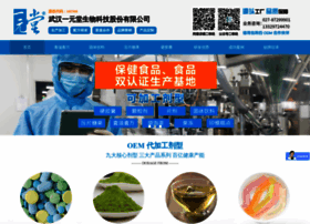 Whyyt.com.cn thumbnail
