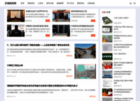 Whzhaopin.cn thumbnail