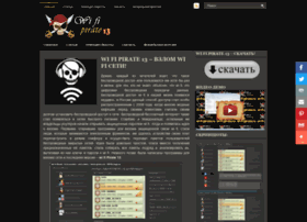 Wi-fi-pirate.ru thumbnail