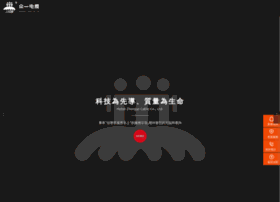 Widgiland.com thumbnail Widgiland.com thumbnail