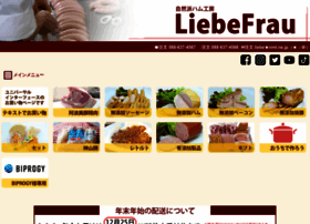 Wiener.co.jp thumbnail