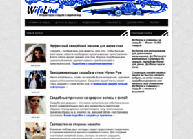 Wifeline.ru thumbnail