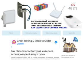 Wifi4g.satx.ru thumbnail