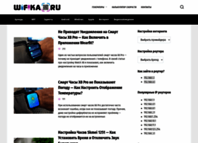 Wifika.ru thumbnail Wifika.ru thumbnail