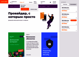 Wifire.ru thumbnail Wifire.ru thumbnail