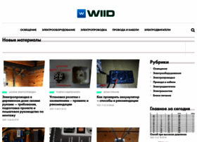 Wiid.ru thumbnail
