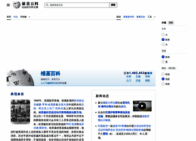 Wiki.kfd.me thumbnail