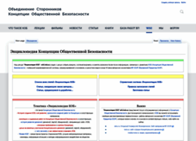 Wiki.kob.su thumbnail