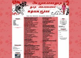 Wikigirl.ru thumbnail