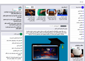 Wikiirani.ir thumbnail