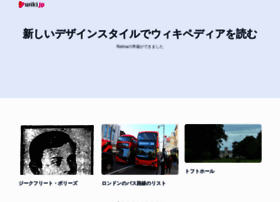 Wikijp.org thumbnail