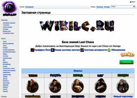 Wikilc.ru thumbnail Wikilc.ru thumbnail