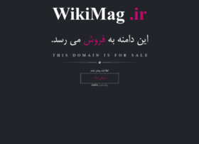 Wikimag.ir thumbnail