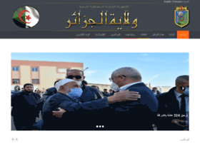 Wilaya-alger.dz thumbnail