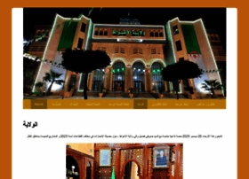 Wilaya-laghouat.dz thumbnail