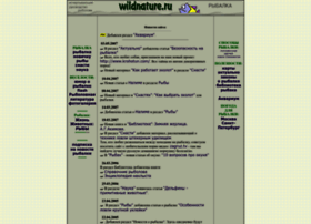 Wildnature.ru thumbnail Wildnature.ru thumbnail