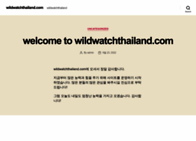 Wildwatchthailand.com thumbnail