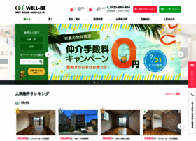 Will-be.co.jp thumbnail