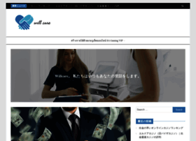 Willcare.jp thumbnail Willcare.jp thumbnail