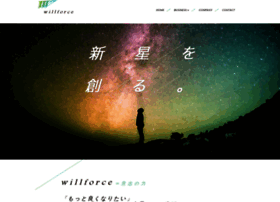 Willforce.jp thumbnail