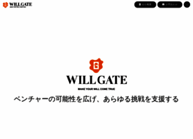 Willgate.co.jp thumbnail