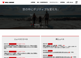 Willgroup.co.jp thumbnail Willgroup.co.jp thumbnail