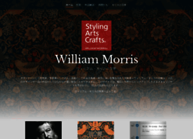 William-morris.jp thumbnail