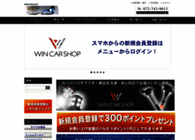 Win-car-shop.com thumbnail
