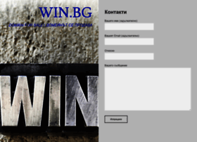 Win.bg thumbnail
