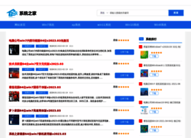 Win7qjb.cn thumbnail Win7qjb.cn thumbnail