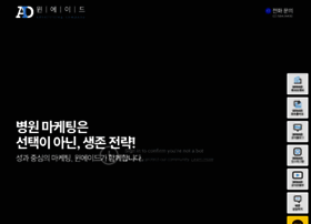 Winaid.co.kr thumbnail