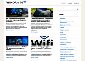 Winda10.com thumbnail