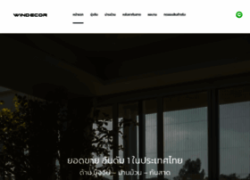 Windecor.co.th thumbnail Windecor.co.th thumbnail