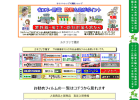 Window-film.co.jp thumbnail Window-film.co.jp thumbnail