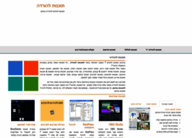 Windows-7.co.il thumbnail