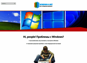Windows-9.net thumbnail