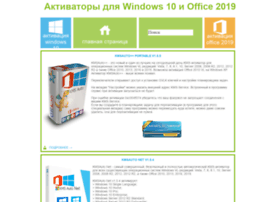 Windows10-activator.ru thumbnail