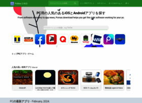 Windowsapp.tokyo thumbnail Windowsapp.tokyo thumbnail