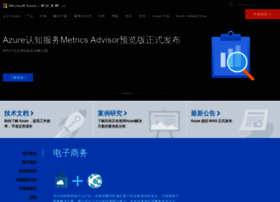 Windowsazure.cn thumbnail Windowsazure.cn thumbnail