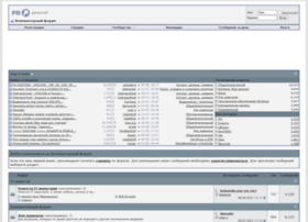 Windowsforum.ru thumbnail