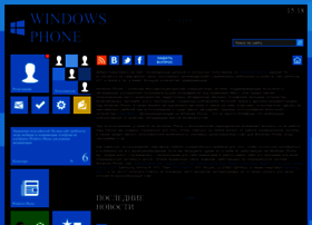 Windowsphone.com.ua thumbnail