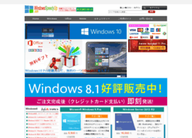 Windowsspeedyup.com thumbnail