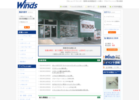 Winds-fishing.co.jp thumbnail