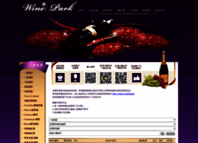 Winepark2.com.tw thumbnail
