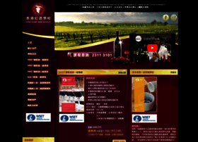 Wineschool.hk thumbnail