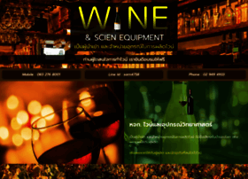 Winescien.com thumbnail