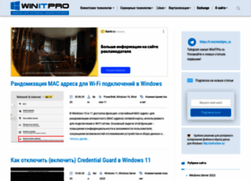 Winitpro.ru thumbnail Winitpro.ru thumbnail