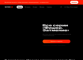 Wink.ru thumbnail